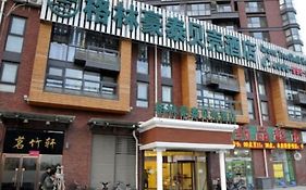 Greentree Inn Beijing Shangdi East Anningzhuang Road Shell Hotel