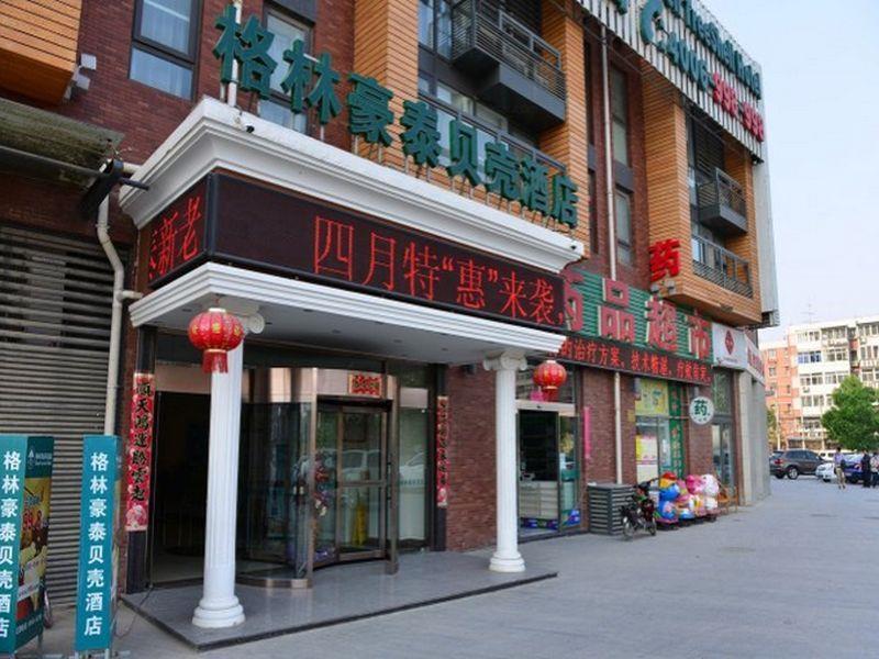 格林豪泰北京上地安宁庄东路贝壳酒店 外观 照片